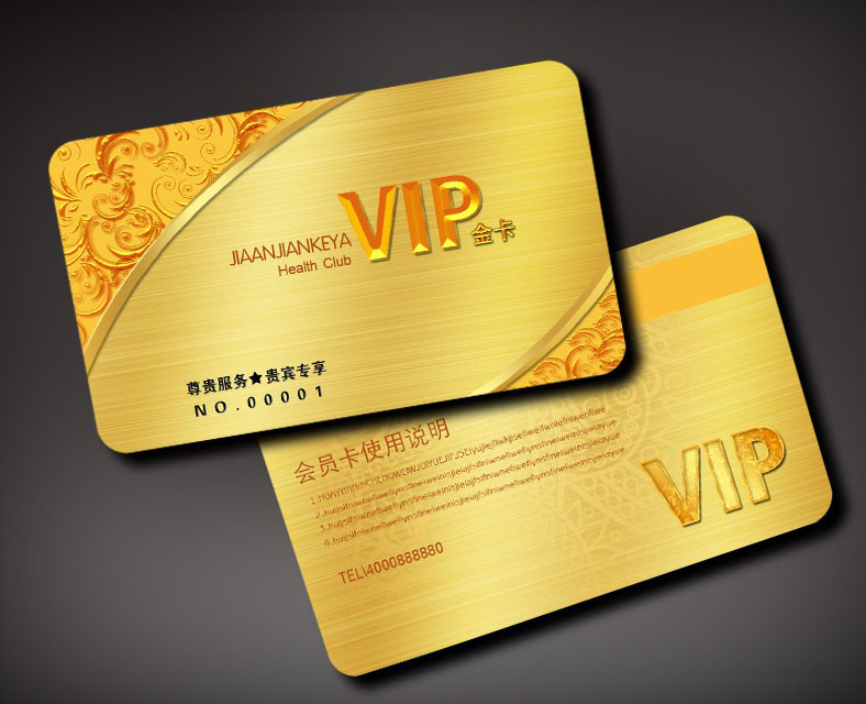 復(fù)旦ic卡制作洲際智能卡江西制卡圖片/復(fù)旦ic卡制作洲際智能卡江西制卡樣板圖 (4)