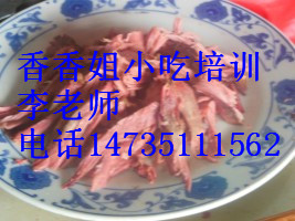 培訓饸饹面 怎么做饸饹面圖片/培訓饸饹面 怎么做饸饹面樣板圖 (3)