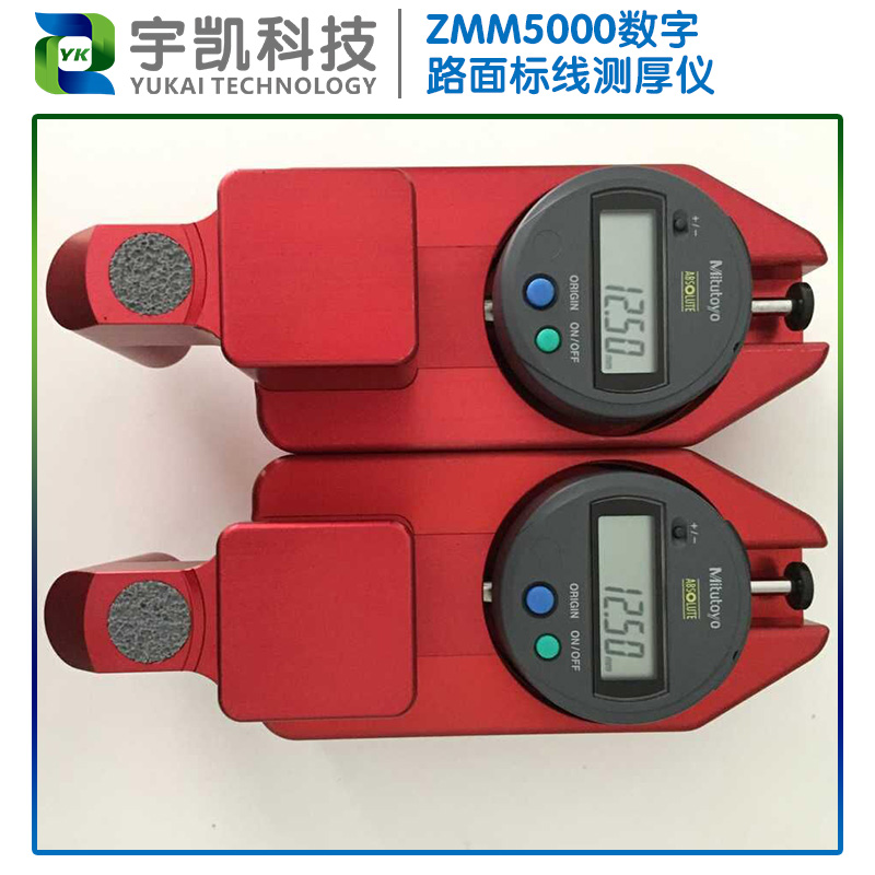 供應(yīng)路面標(biāo)線測(cè)厚儀瑞士杰恩爾zehntner ZMM5000