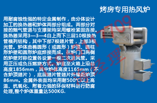 密集烤房圖片/密集烤房樣板圖 (1)