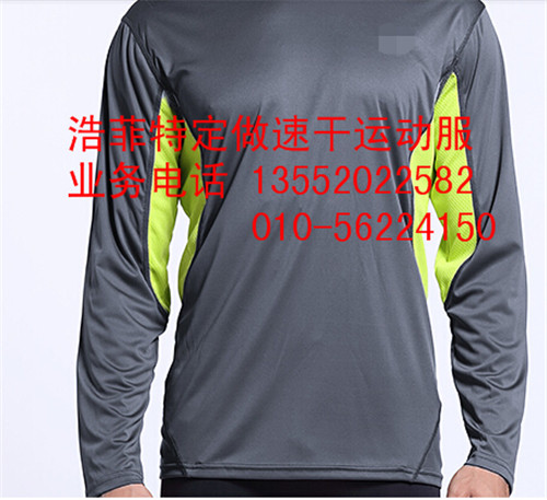 北京定做運(yùn)動(dòng)服廠家，團(tuán)體訂做！圖片/北京定做運(yùn)動(dòng)服廠家，團(tuán)體訂做！樣板圖 (3)