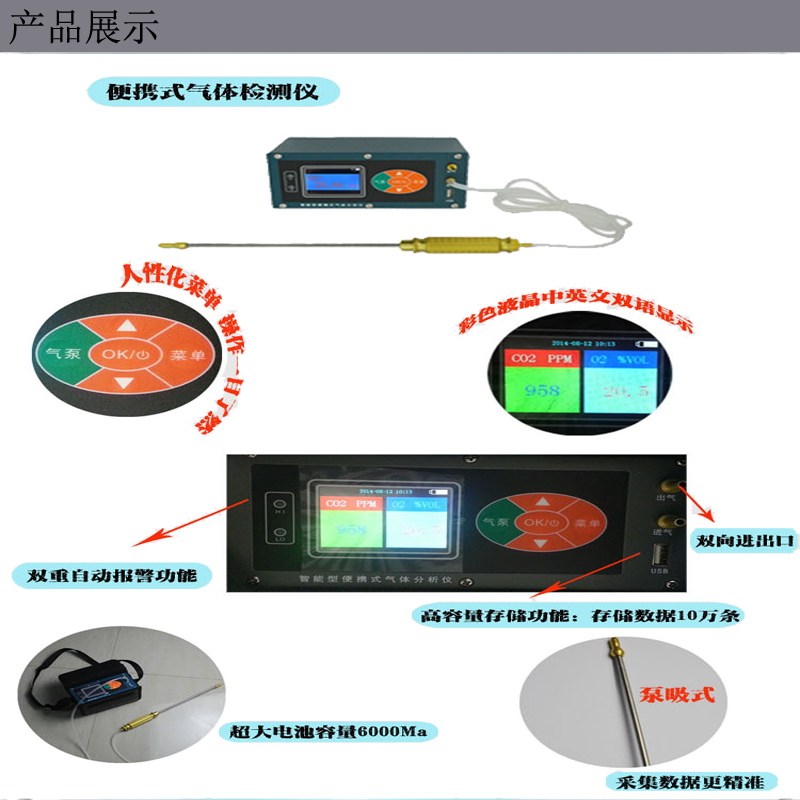 便携式氢气分析仪供应便携式氢气分析仪、便携式氢气检测仪、热导式氢气分析仪TFS-H2，产品采用进口传感器，智能操作，内置气泵等功能