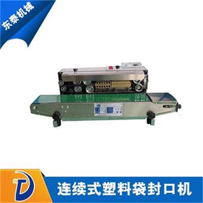 濟(jì)南薄膜自動(dòng)封口機(jī) 可連續(xù)封口圖片