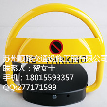 O型手動車位鎖圖片/O型手動車位鎖樣板圖 (2)