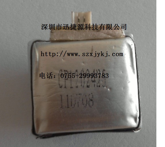 供應(yīng)KJ405T-K識別卡電池 CP1202425電池