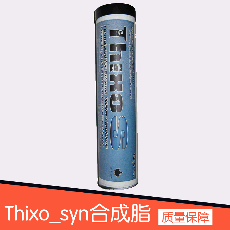 Thixo_syn合成脂圖片