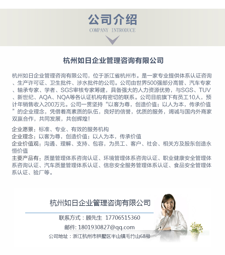 系統(tǒng)集成資質(zhì)圖片/系統(tǒng)集成資質(zhì)樣板圖 (3)
