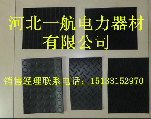 絕緣地膠耐油膠板防腐蝕天然橡膠黑色環(huán)保高壓工業(yè)級(jí)防滑膠板廠家