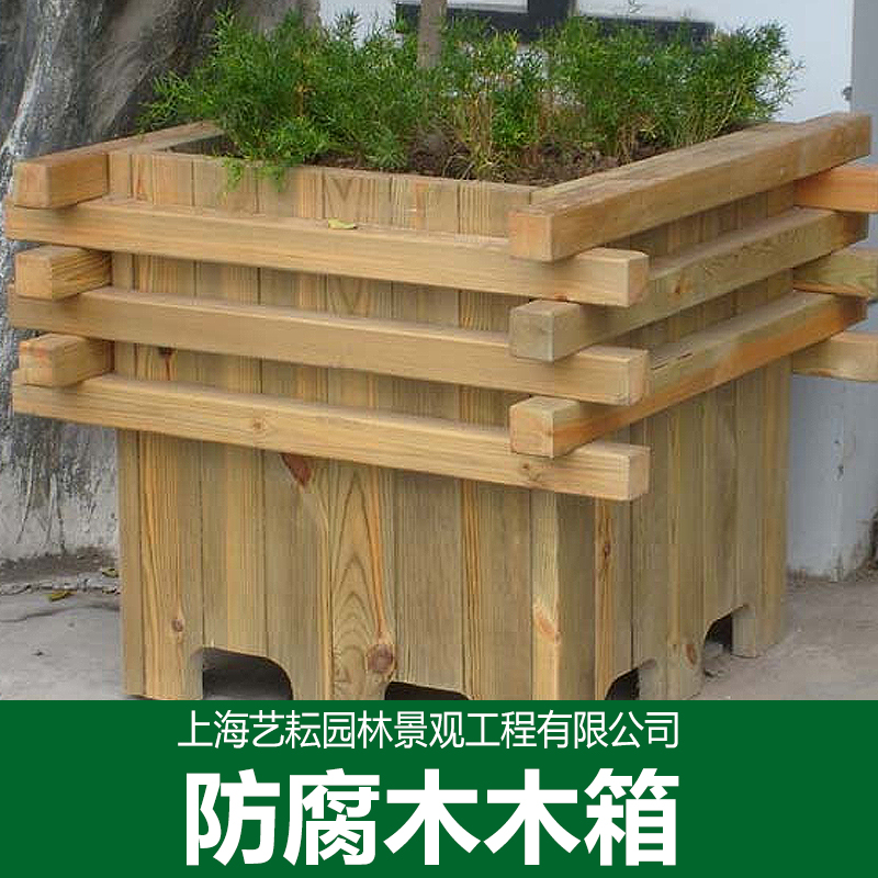 防腐木花箱圖片/防腐木花箱樣板圖 (4)