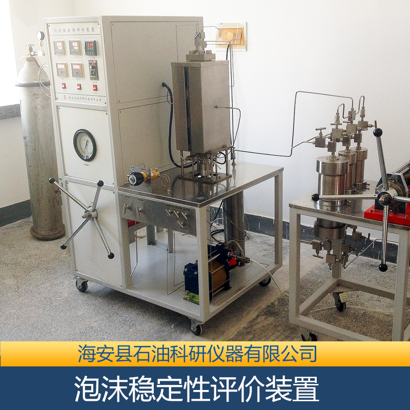 泡沫穩(wěn)定圖片/泡沫穩(wěn)定樣板圖 (4)