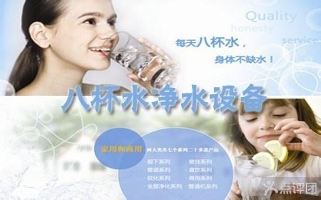 云南凈水器純凈水機水處理設(shè)備廠家圖片/云南凈水器純凈水機水處理設(shè)備廠家樣板圖 (4)