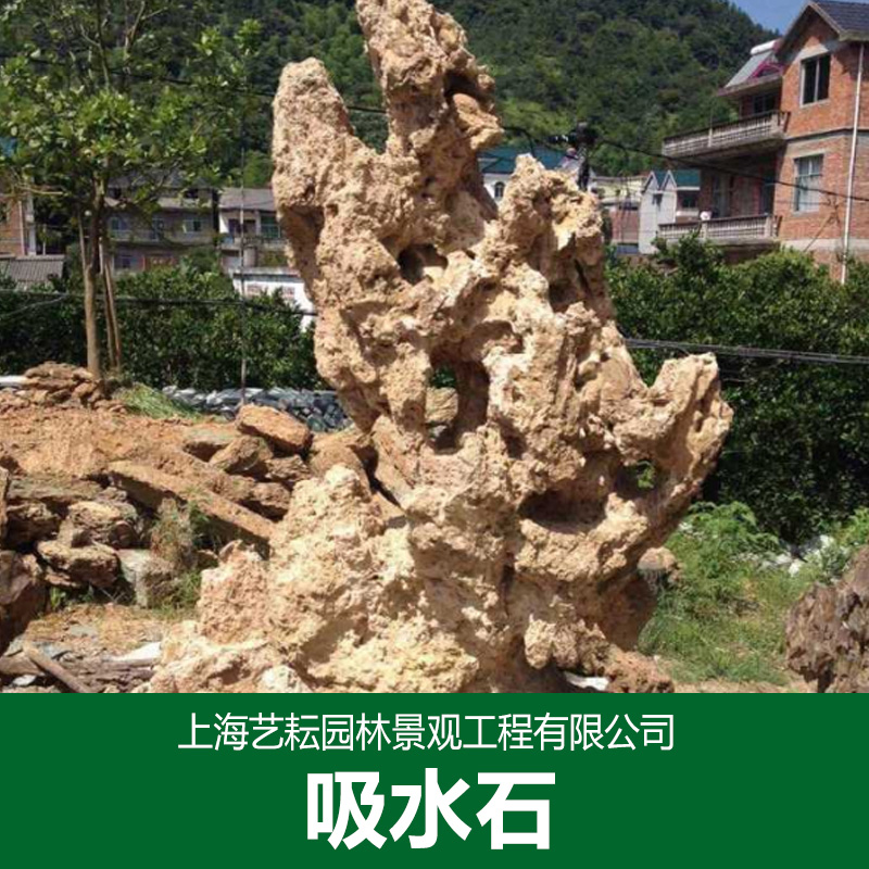 園林景觀石圖片/園林景觀石樣板圖 (2)