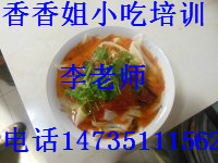 學(xué)臭豆腐 油炸臭豆腐