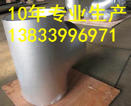 水丰L360三通108*5图片