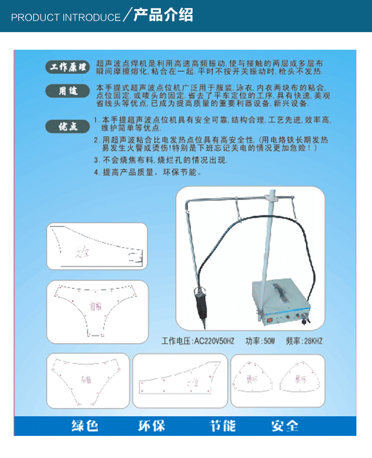 超聲波點(diǎn)圖片/超聲波點(diǎn)樣板圖 (3)