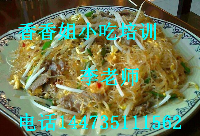 太原市铁板炒饭学习厂家铁板炒饭培训，铁板炒饭学习