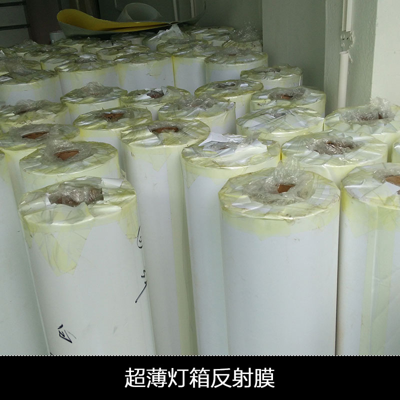超薄燈箱反射膜圖片/超薄燈箱反射膜樣板圖 (2)