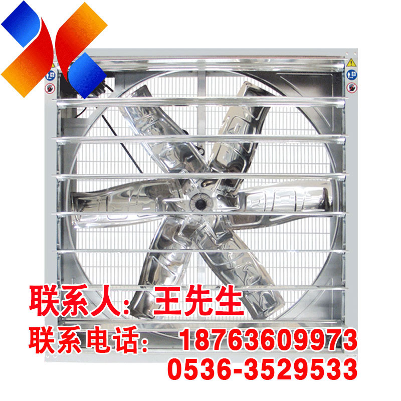 畜牧風(fēng)機圖片/畜牧風(fēng)機樣板圖 (1)