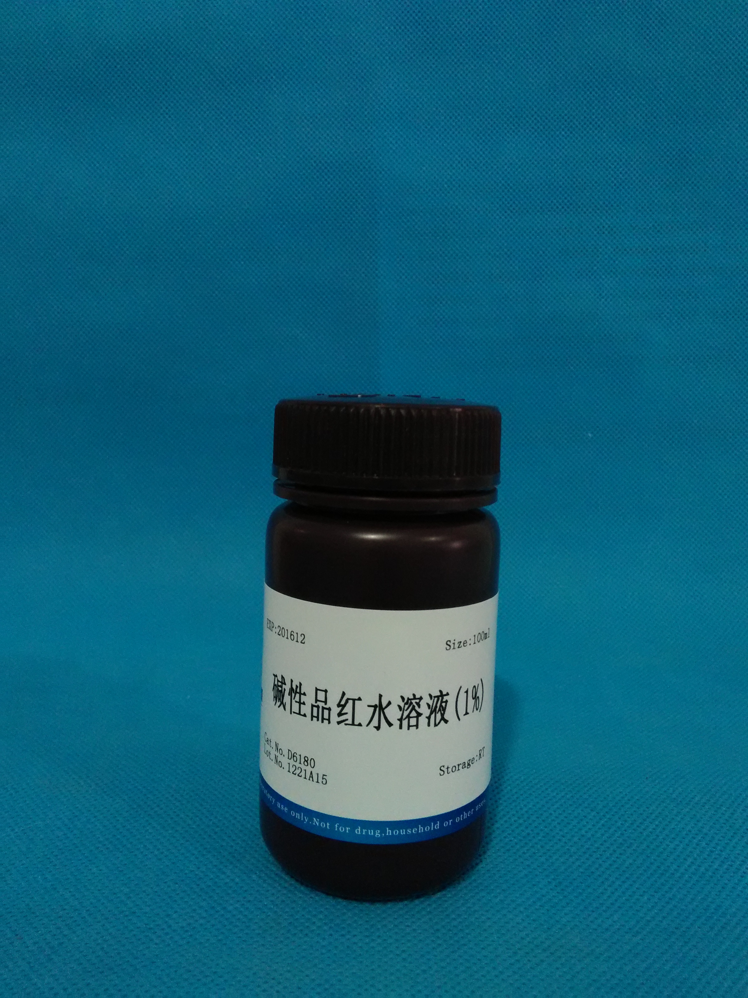 堿性品紅水溶液(1%)圖片