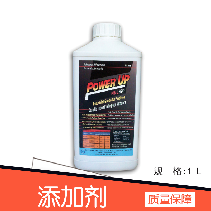 機油添加劑圖片/機油添加劑樣板圖 (2)