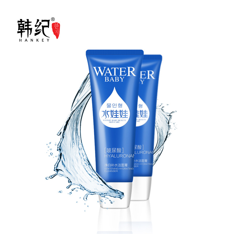 供應韓紀 水娃娃玻尿酸凈潤保濕潔面乳