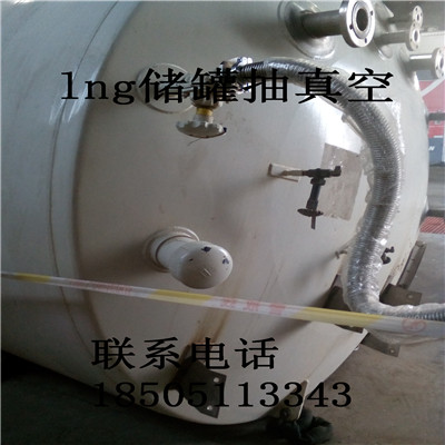 低溫儲(chǔ)罐圖片/低溫儲(chǔ)罐樣板圖 (1)