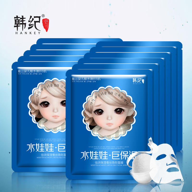 供應韓紀 水娃娃巨保濕6片裝