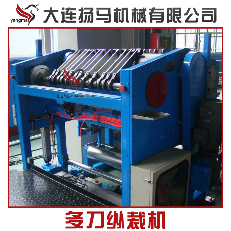 多刀縱裁機(jī)圖片/多刀縱裁機(jī)樣板圖 (1)