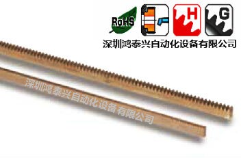 供應(yīng)KHK銅齒條