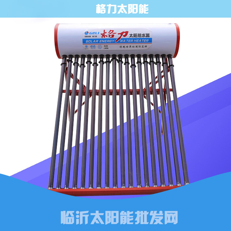 格力太陽(yáng)能圖片/格力太陽(yáng)能樣板圖 (4)