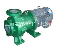供應(yīng)襯氟磁力泵-氟塑料合金磁力泵-氟塑磁力泵-襯四氟磁力泵