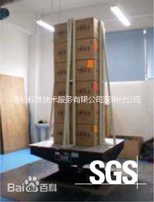 深圳SGS包裝測試圖片/深圳SGS包裝測試樣板圖 (3)