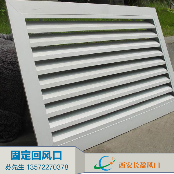 固定回風(fēng)圖片/固定回風(fēng)樣板圖 (2)