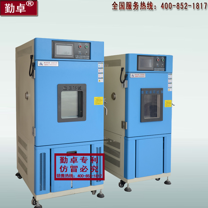 勤卓系列80G高低溫試驗箱圖片/勤卓系列80G高低溫試驗箱樣板圖 (2)