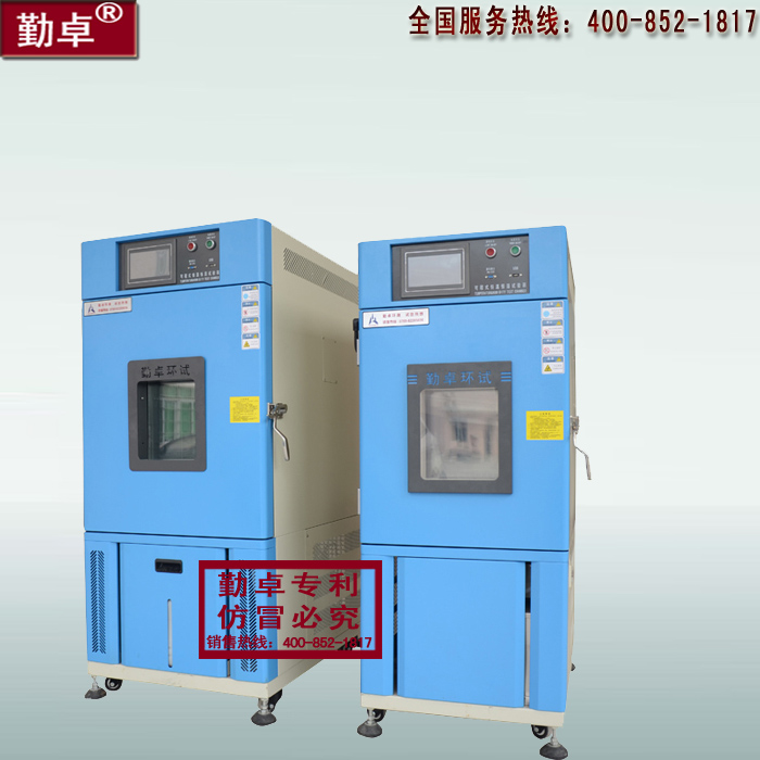 勤卓系列80G高低溫試驗箱圖片/勤卓系列80G高低溫試驗箱樣板圖 (1)