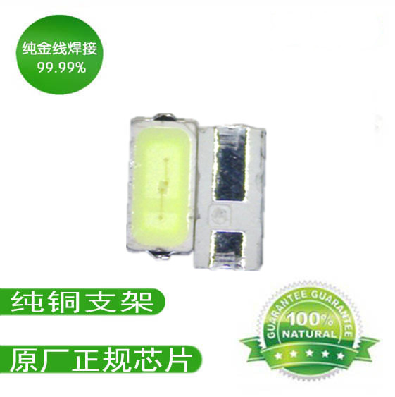 深圳市SMD3014蓝光led贴片灯珠厂家