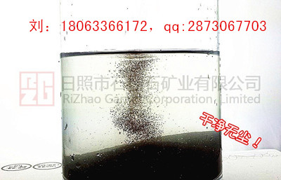 供應(yīng)精選多次水洗石榴砂切割更快的水刀
