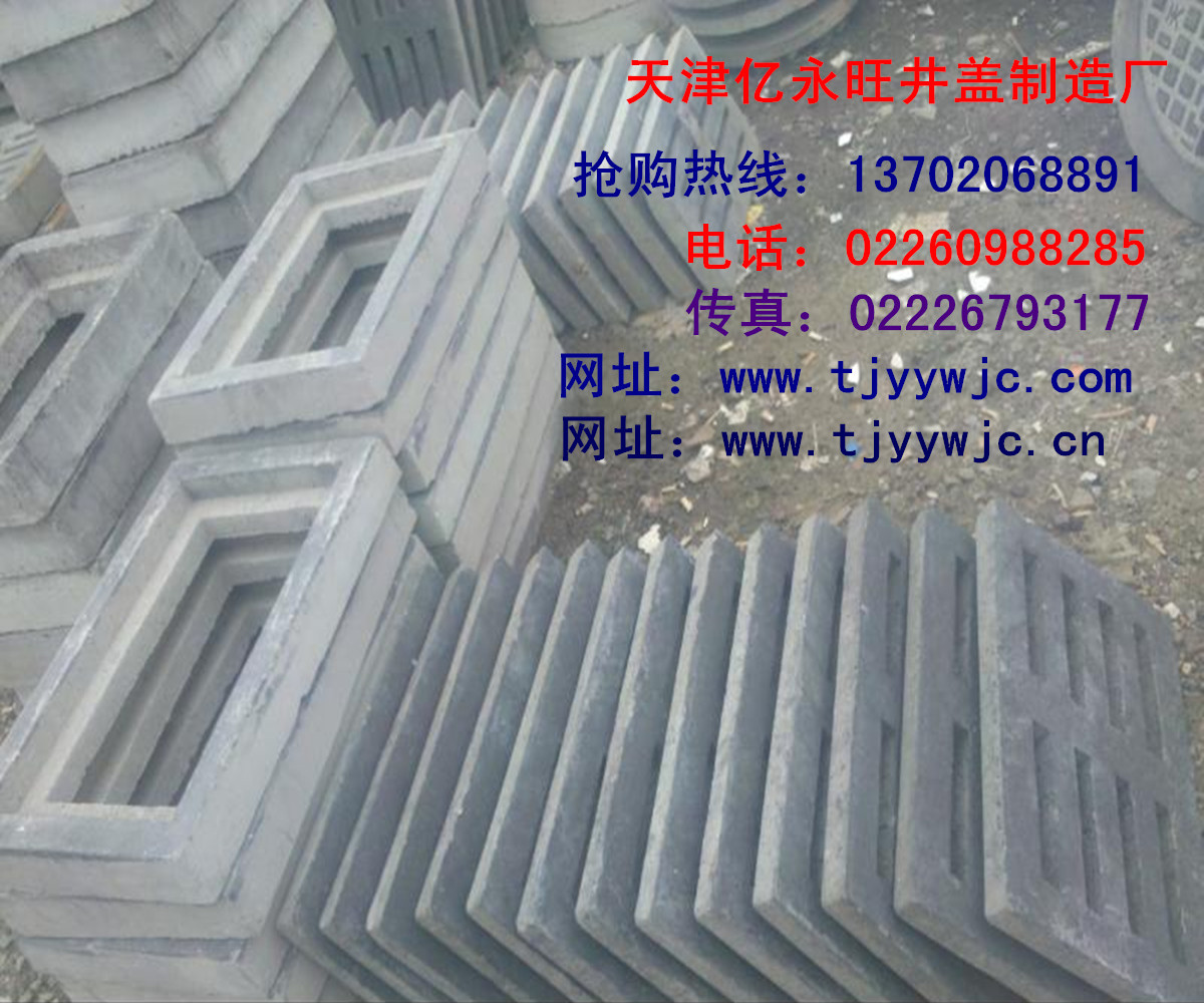 天津鋼纖維鋼邊井蓋圖片/天津鋼纖維鋼邊井蓋樣板圖 (4)
