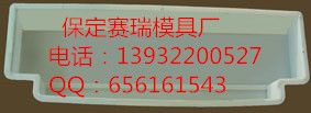 供應(yīng)保定塑料路牙石模具 *異