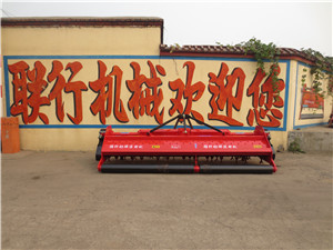 秸稈粉碎還田機圖片/秸稈粉碎還田機樣板圖 (1)