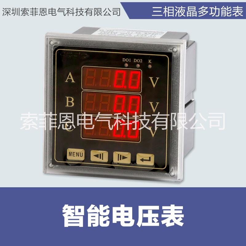 智能電壓表圖片/智能電壓表樣板圖 (4)