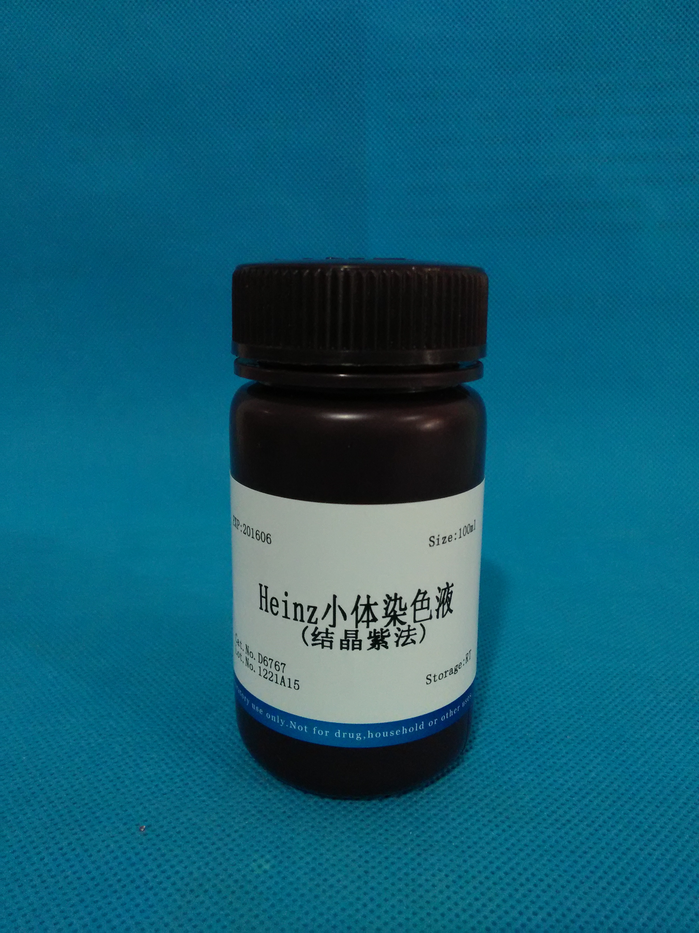 Heinz小體染色液(結(jié)晶紫法)圖片