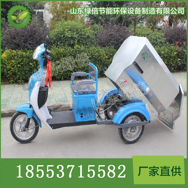 電動不銹鋼三輪保潔車圖片/電動不銹鋼三輪保潔車樣板圖 (1)