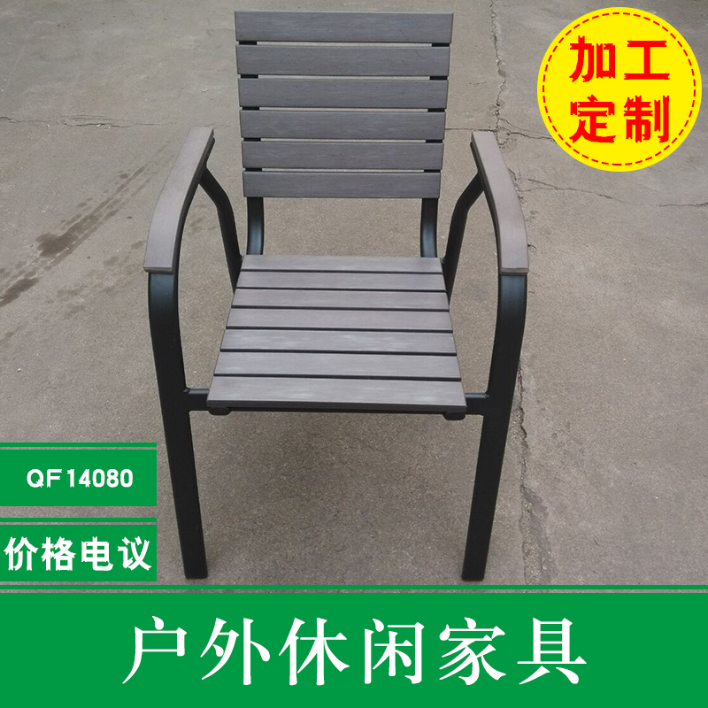 戶外休閑塑木家具圖片/戶外休閑塑木家具樣板圖 (4)