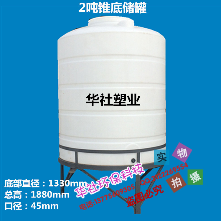 水塔水箱圖片/水塔水箱樣板圖 (4)