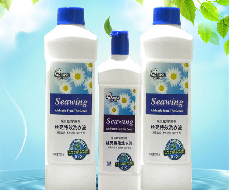 家用洗衣圖片/家用洗衣樣板圖 (3)