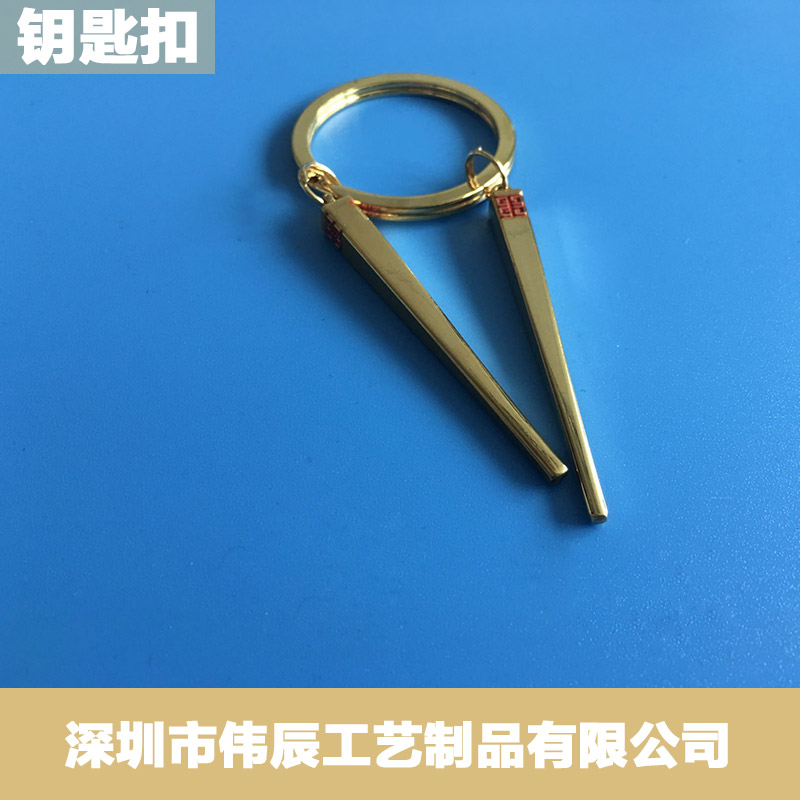 鑰匙扣圖片/鑰匙扣樣板圖 (2)