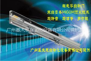 MICOM自動門圖片/MICOM自動門樣板圖 (2)
