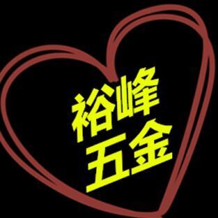 導(dǎo)繩器廠家直銷批發(fā)圖片/導(dǎo)繩器廠家直銷批發(fā)樣板圖 (3)