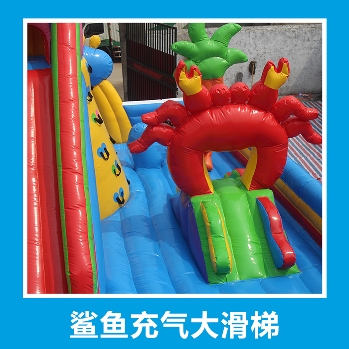 供應(yīng)充氣游樂(lè)設(shè)備充氣城堡充氣蹦蹦床充氣大滑梯兒童淘氣堡大型室外游樂(lè)設(shè)備